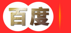 海口和兴全屋整装服务部
